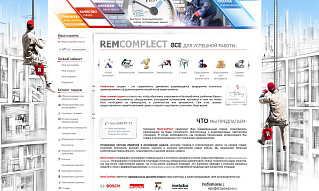 REMCOMPLECT - интернет-магазин строительных инструментов