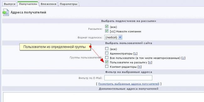 fireshot_capture_320_-_kdcmos_-_redaktirovanie_vypuska_18_-_kdc_ae-studio_ru_bitrix_admin_posting_edit_php_id18langru_0.jpg