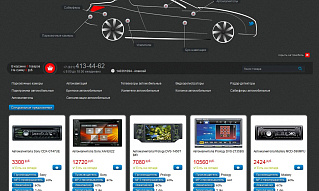 vabero.ru - интернет-магазин автомобильных комплектующих